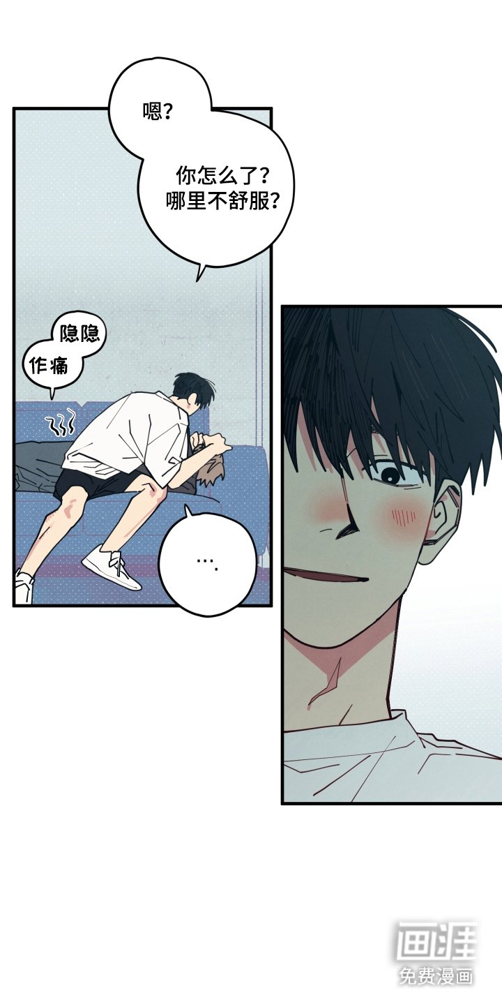 第5章：我没有