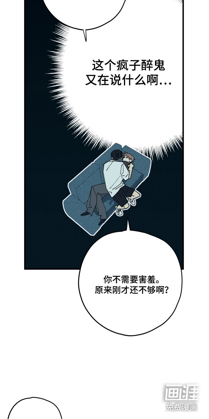 第5章：我没有