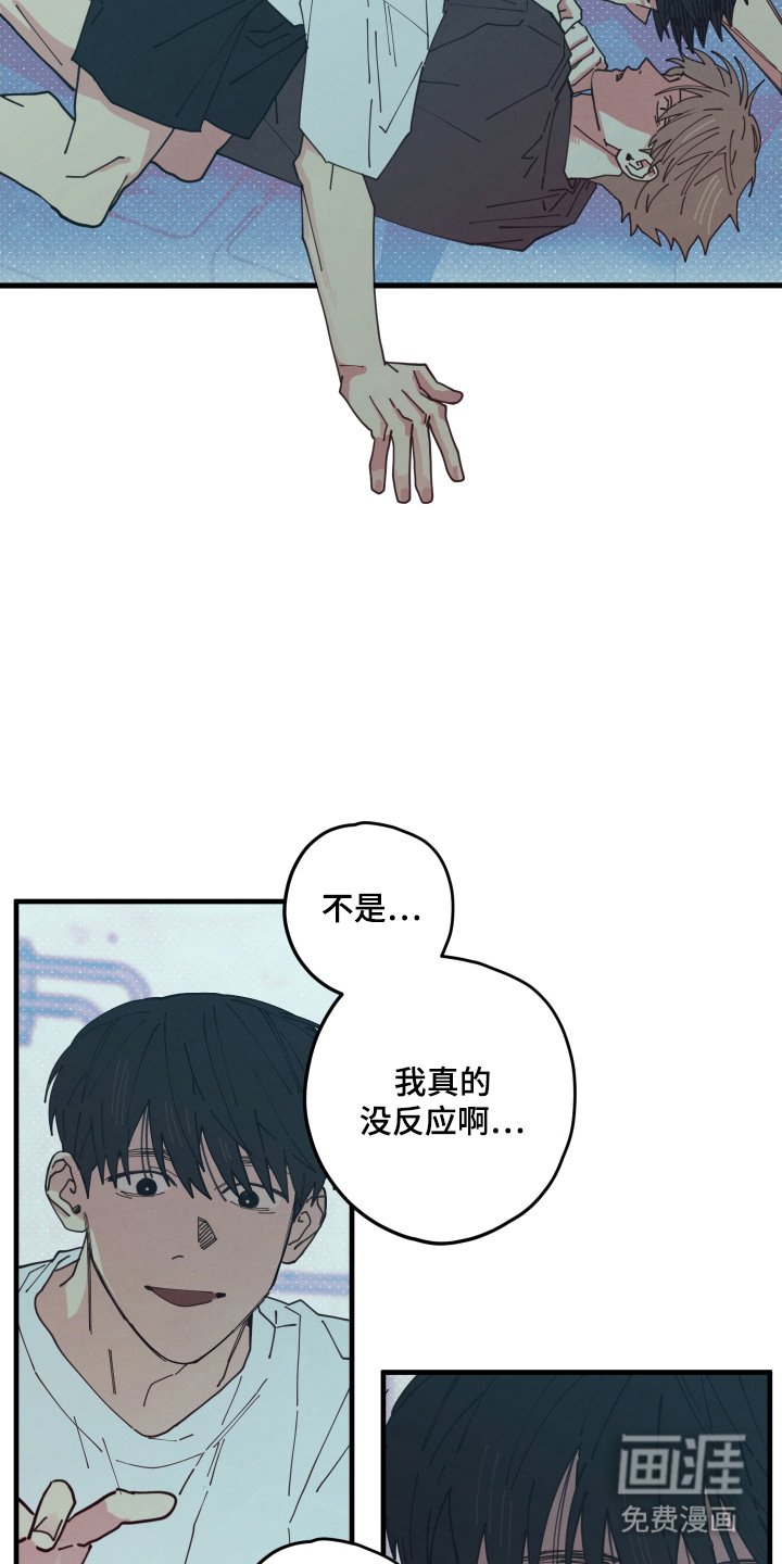 第5章：我没有
