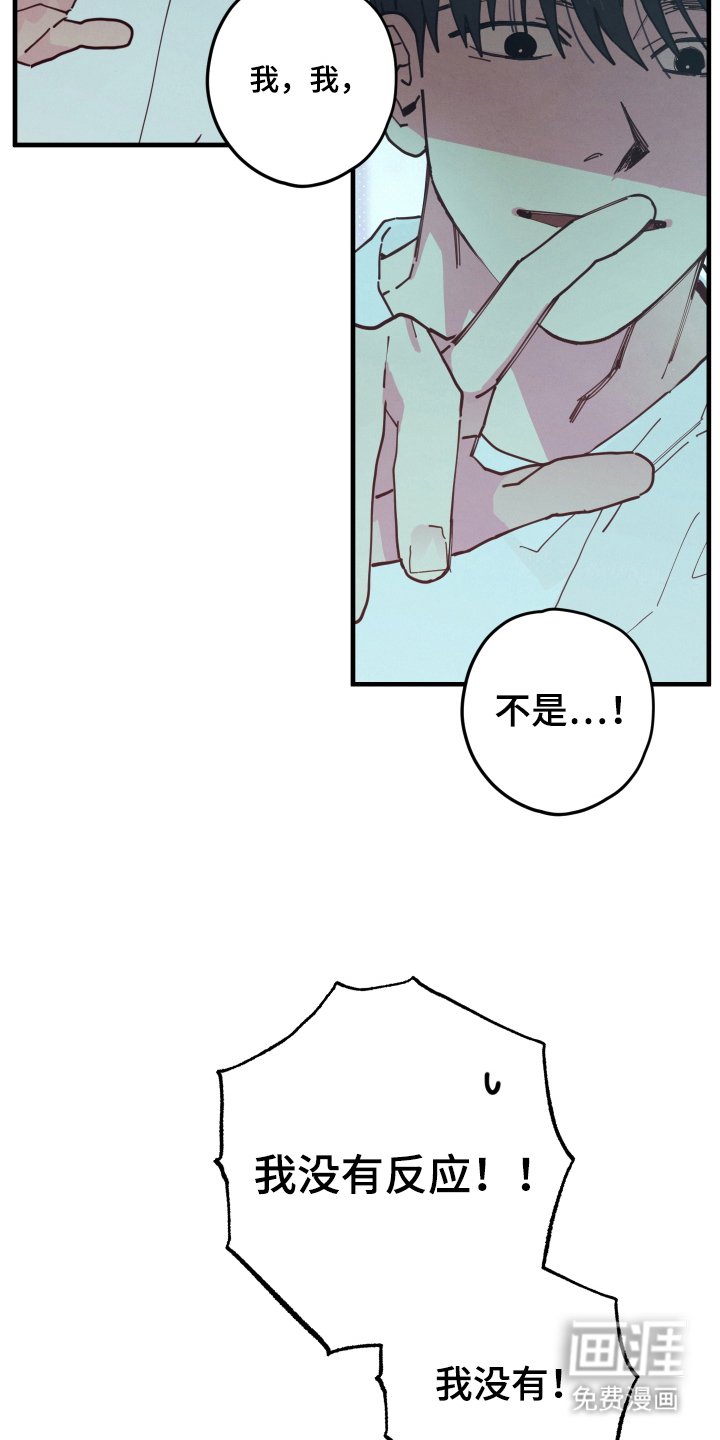 第5章：我没有