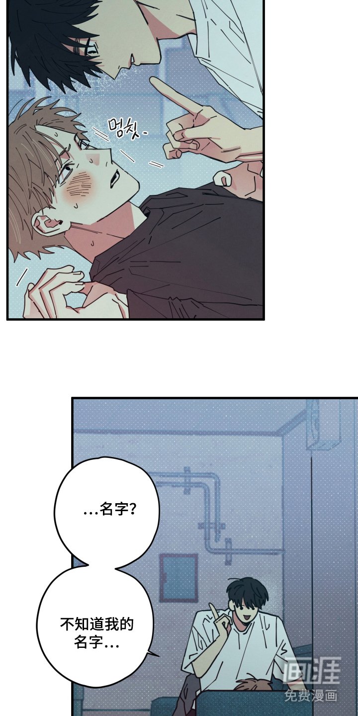 第5章：我没有