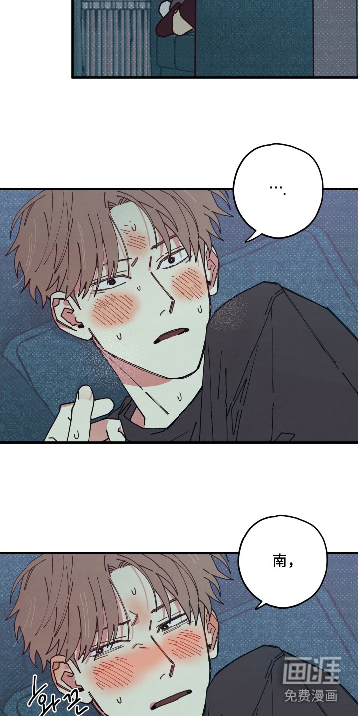 第5章：我没有