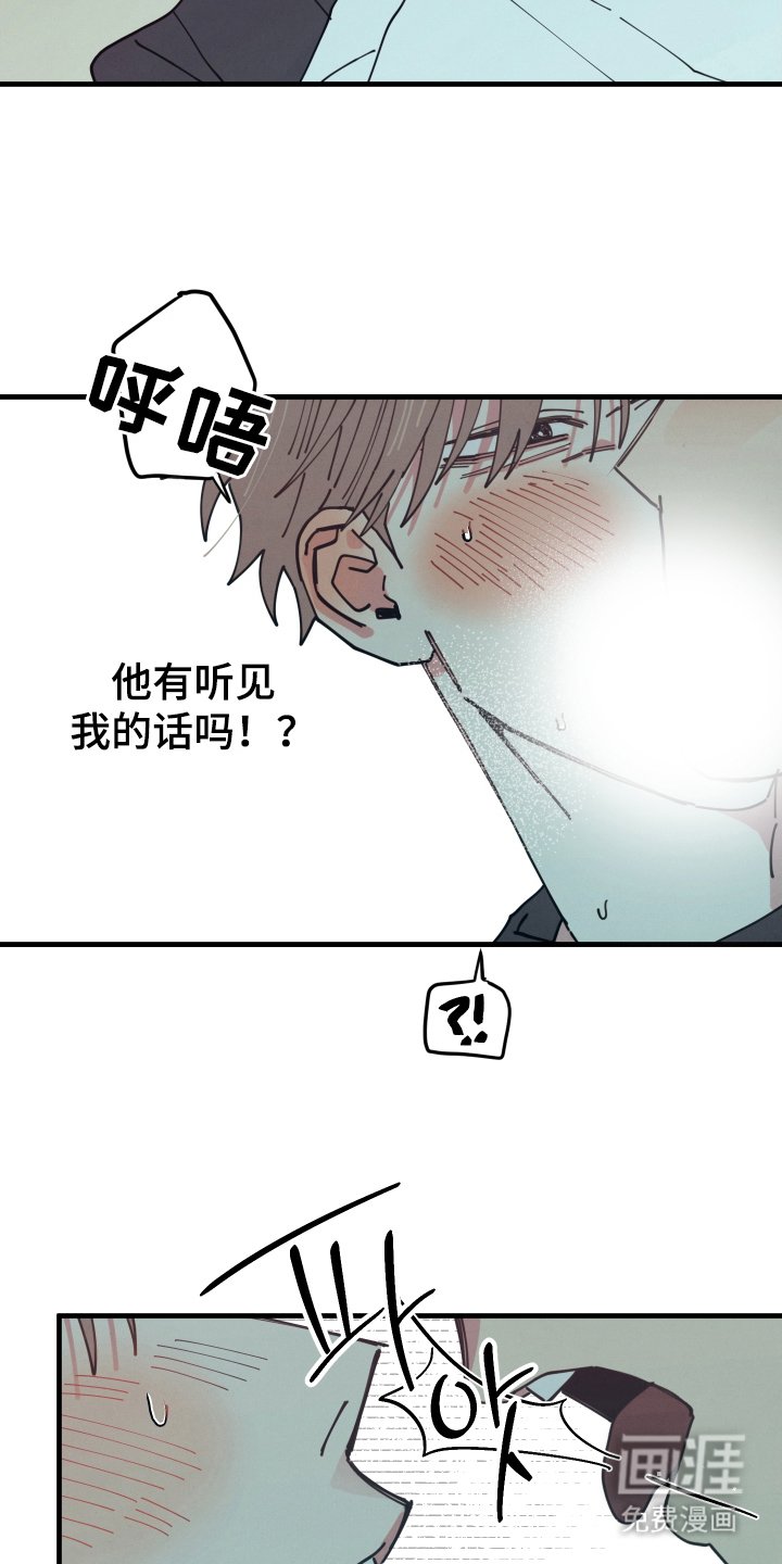 第5章：我没有