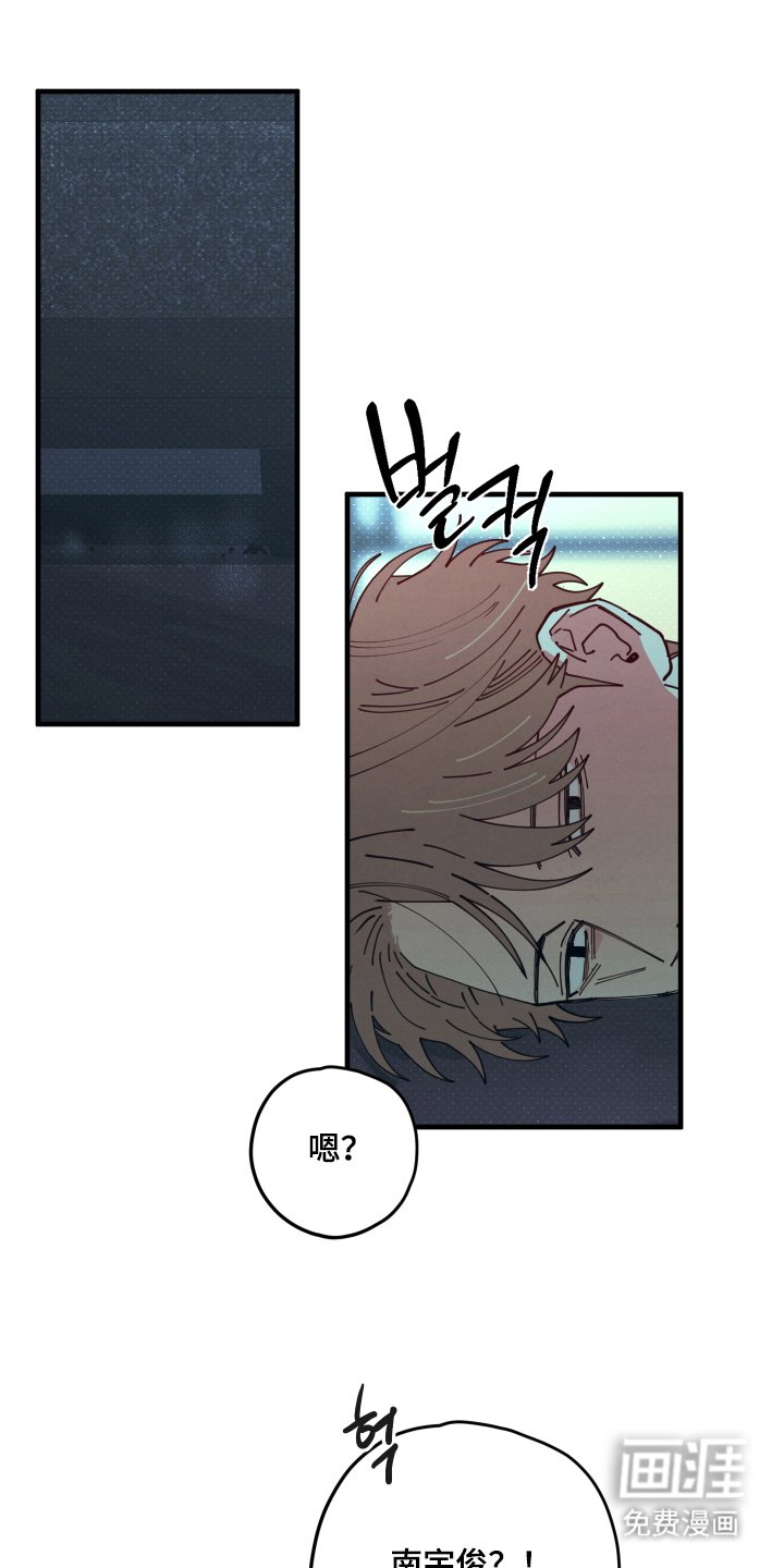 第6章：突然没了