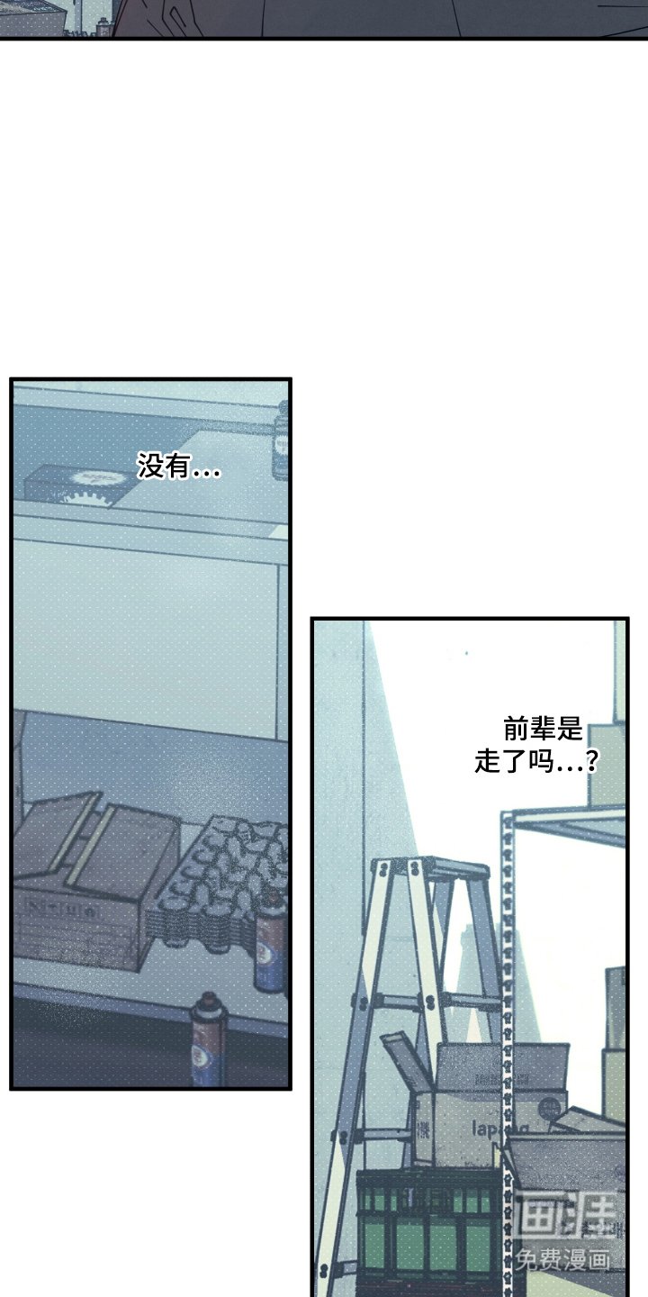第6章：突然没了
