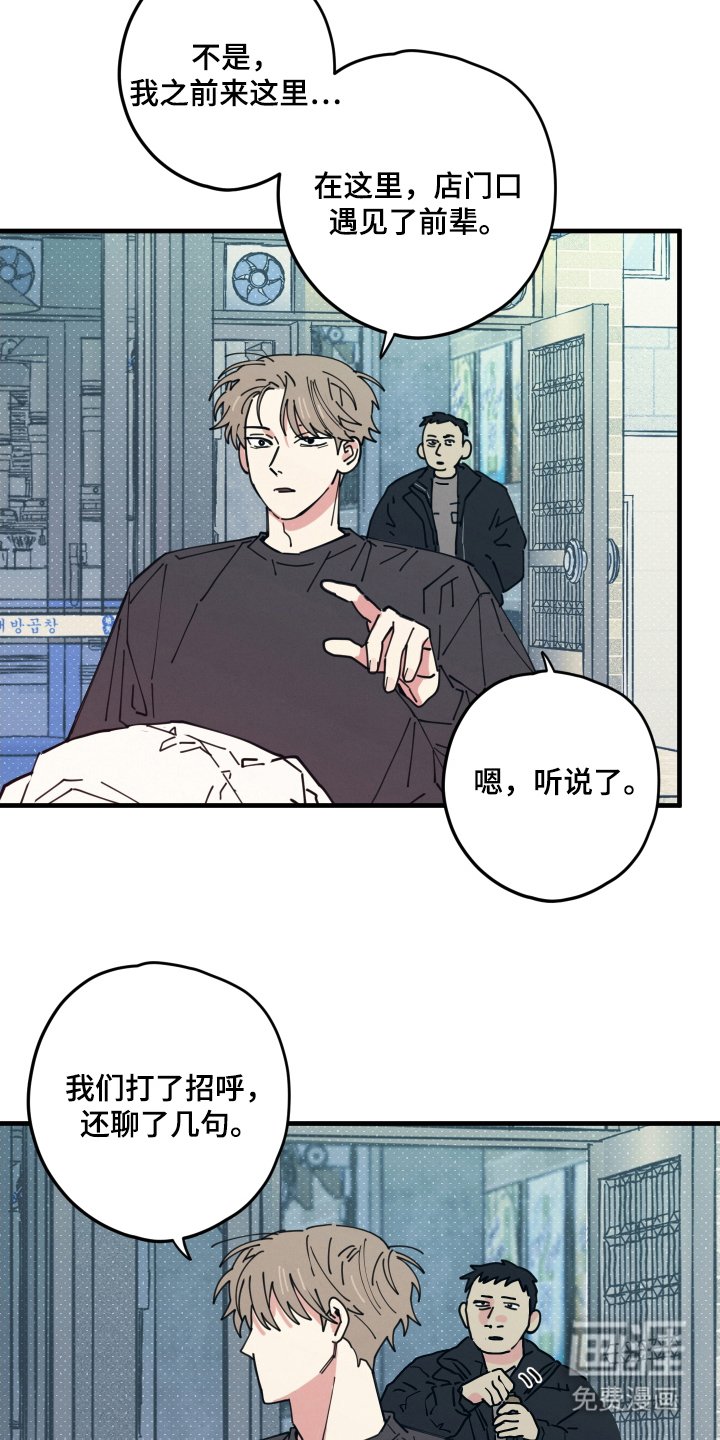 第6章：突然没了