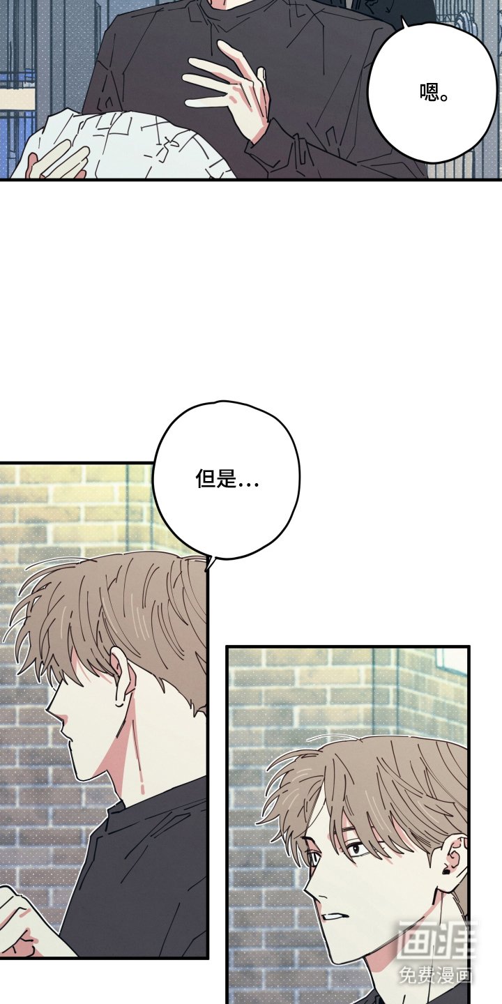 第6章：突然没了