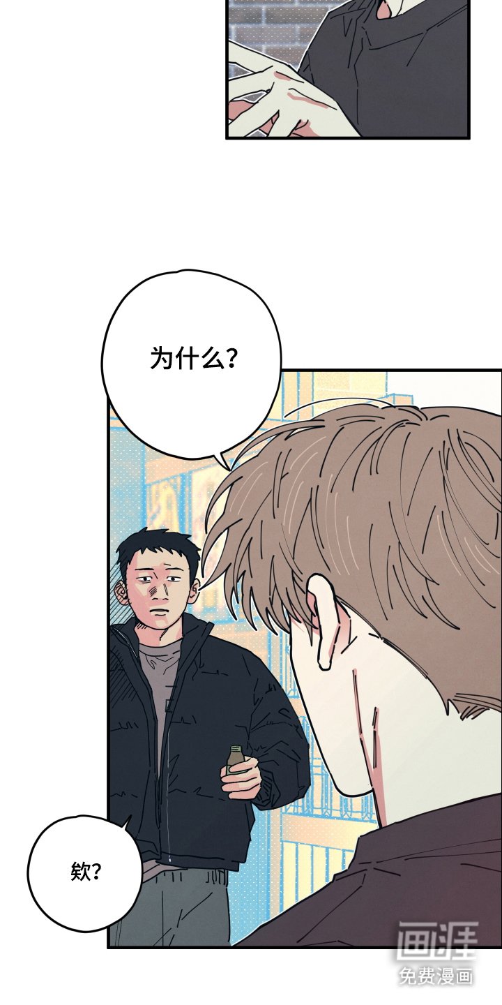 第6章：突然没了