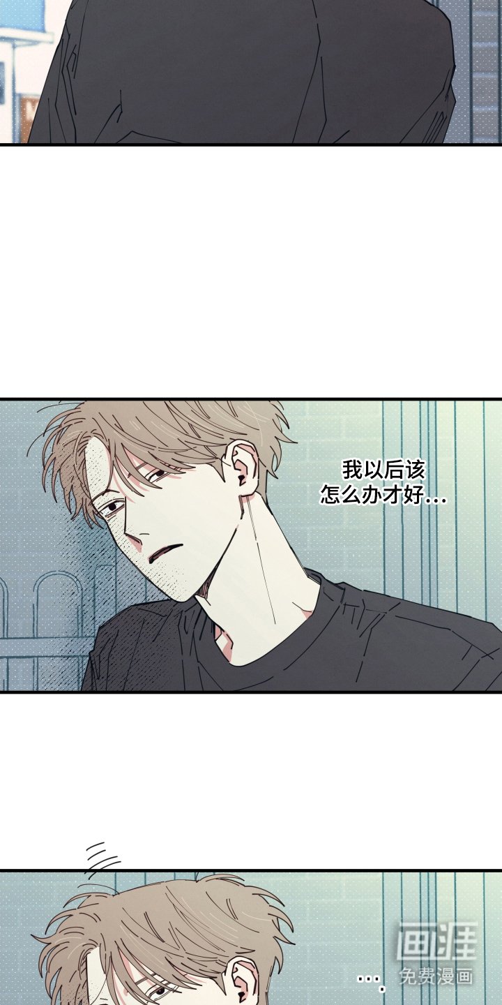第6章：突然没了