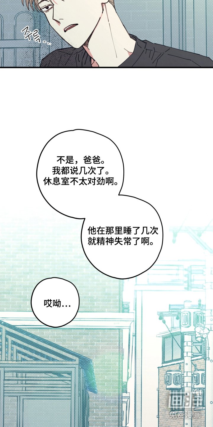 第6章：突然没了