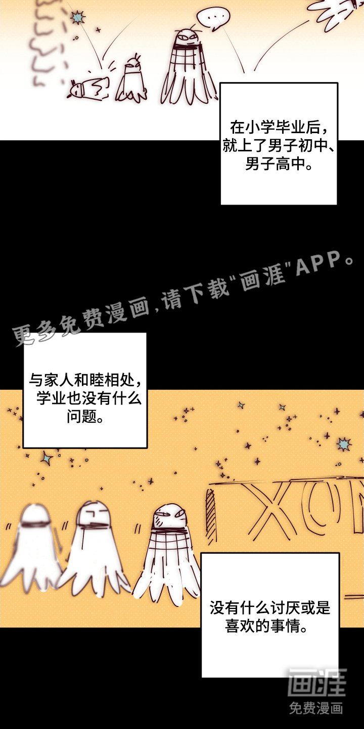 第7章：错过了什么