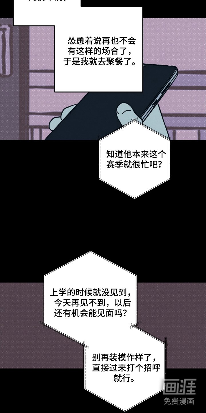 第7章：错过了什么