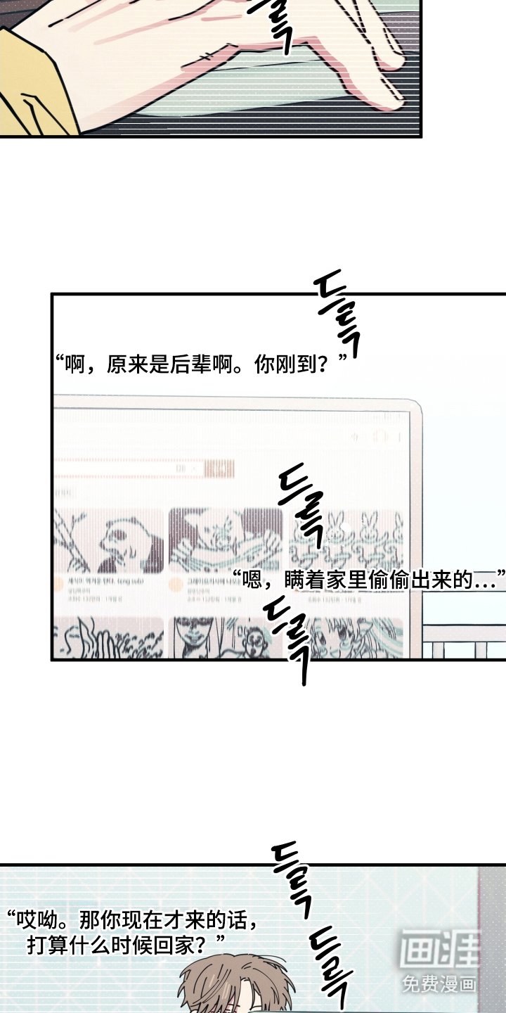 第7章：错过了什么