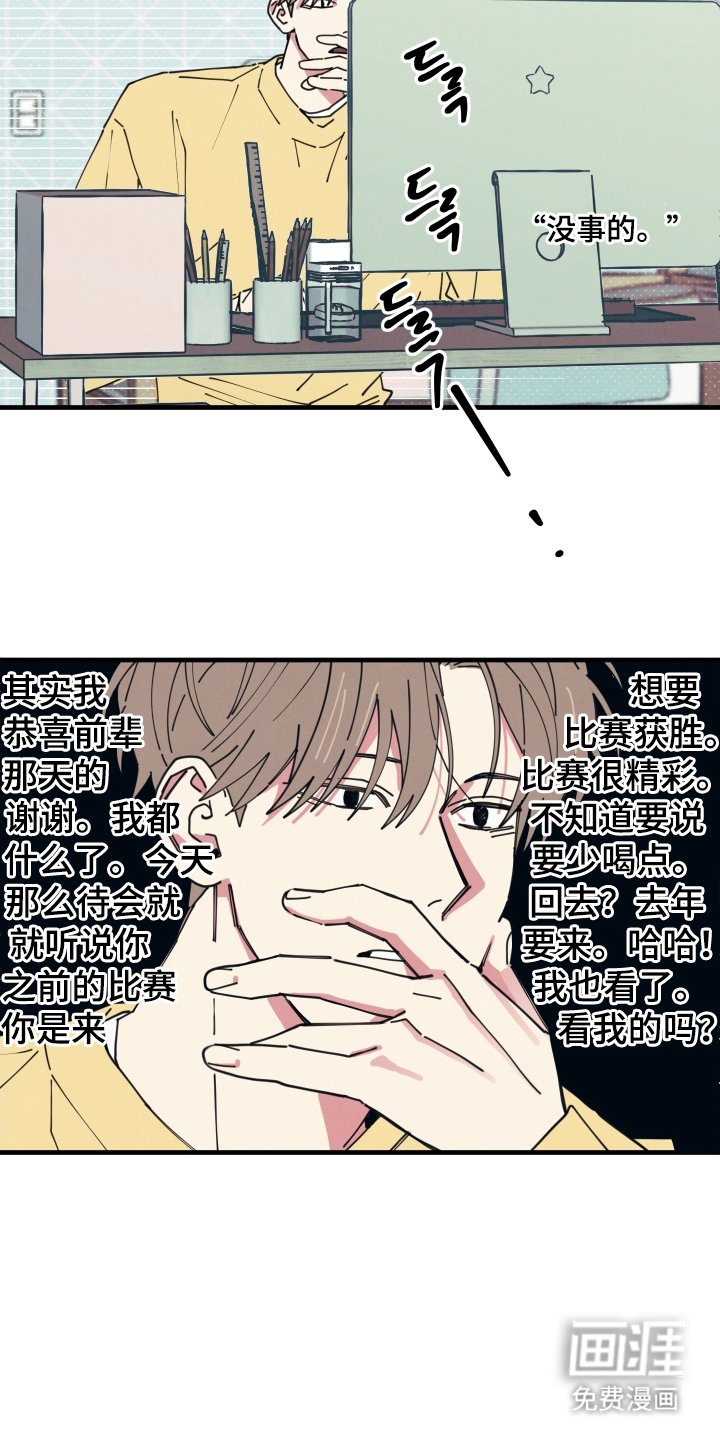 第7章：错过了什么