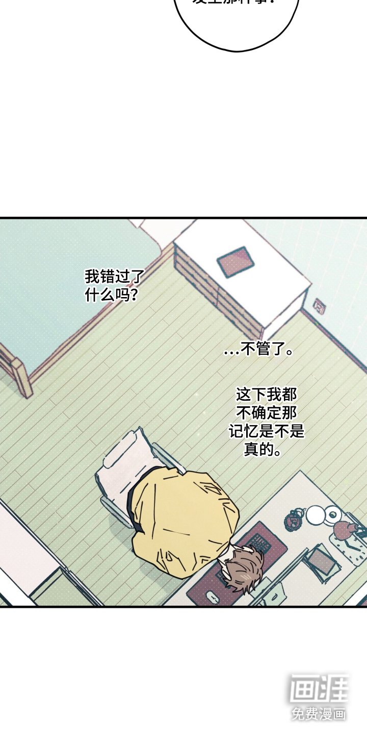第7章：错过了什么