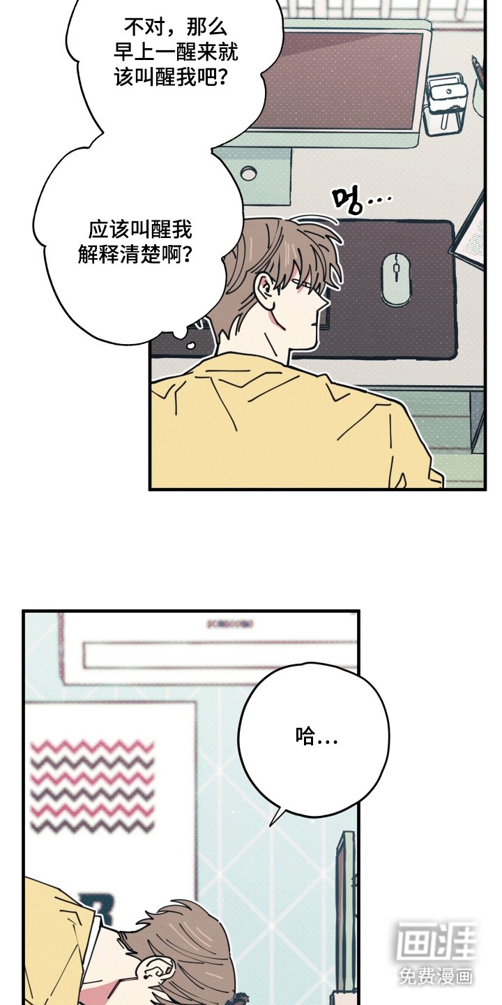 第7章：错过了什么