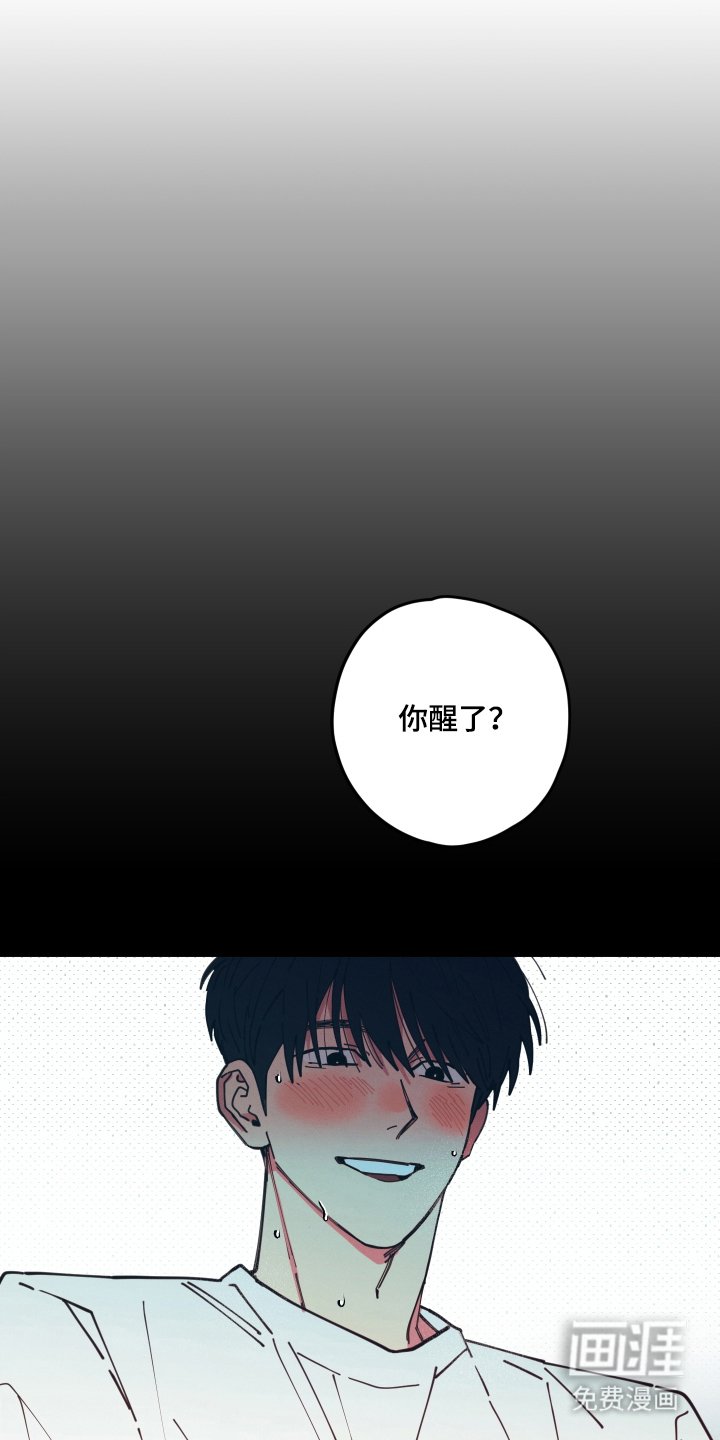 第8章：逃走