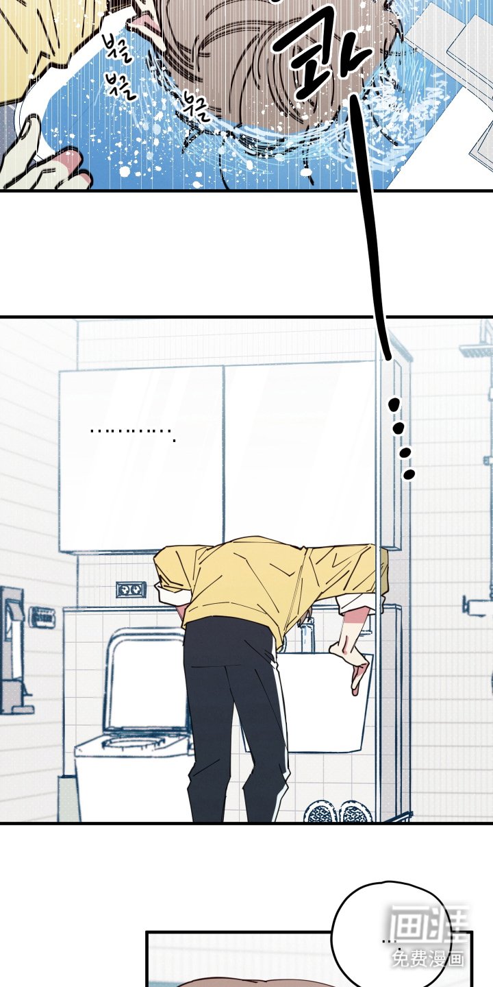 第8章：逃走