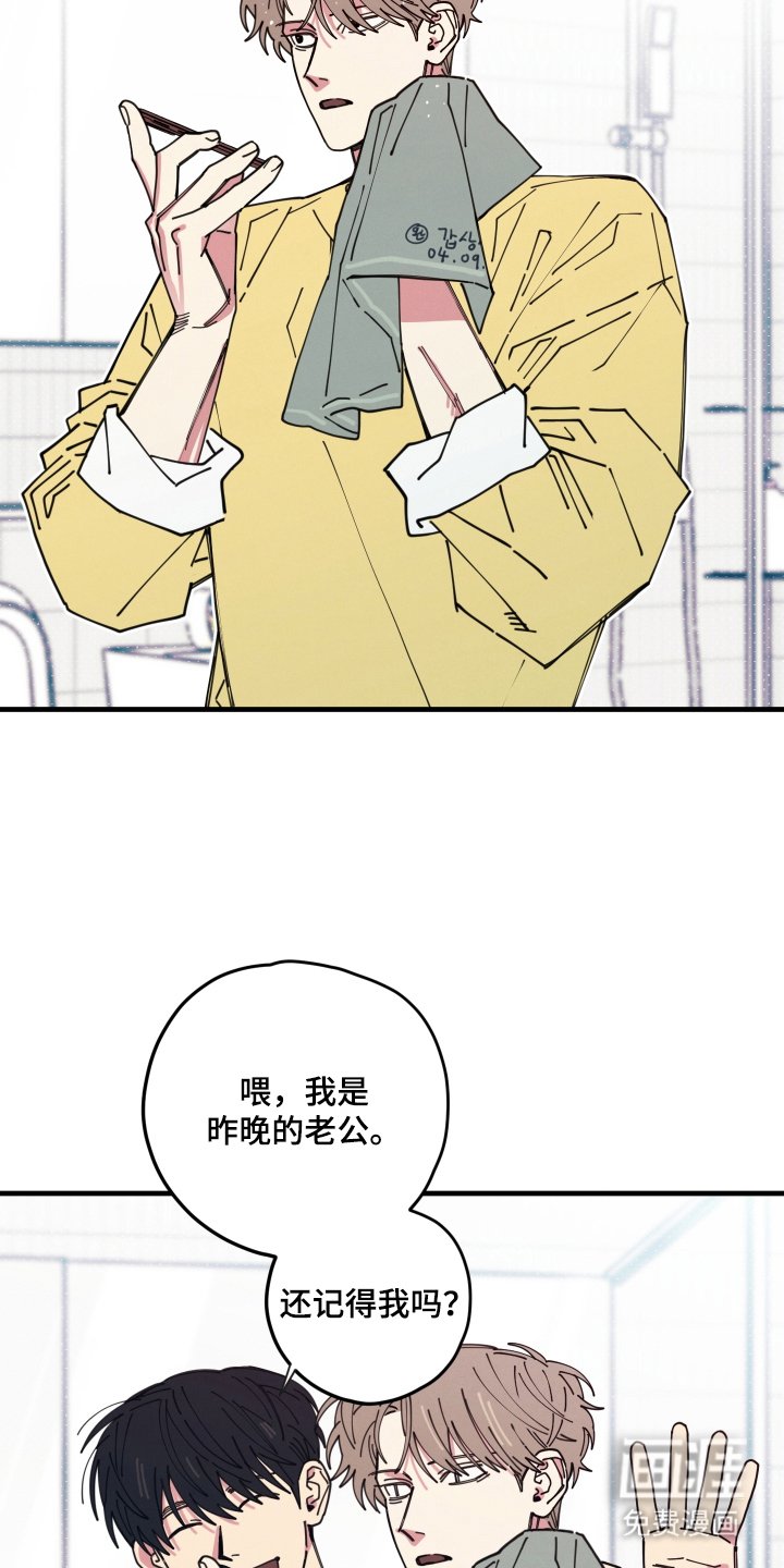 第8章：逃走