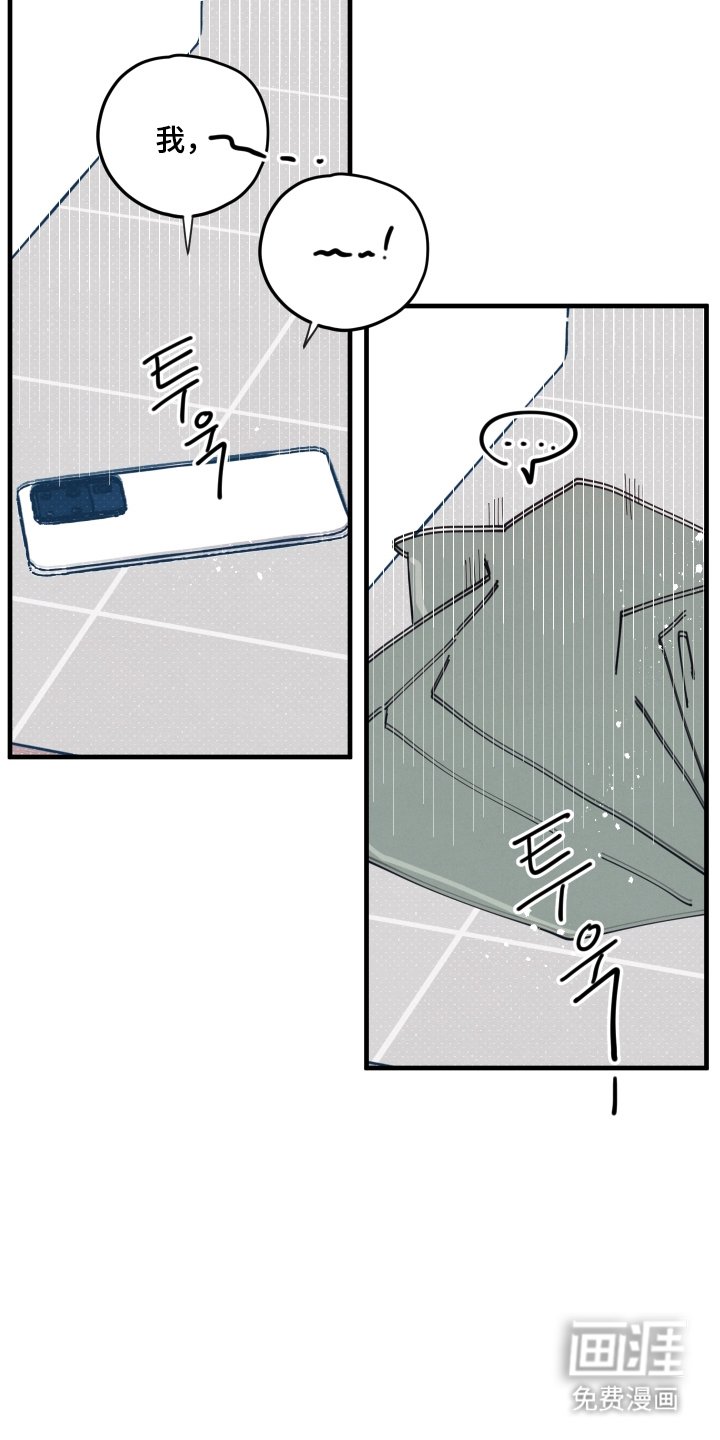 第8章：逃走