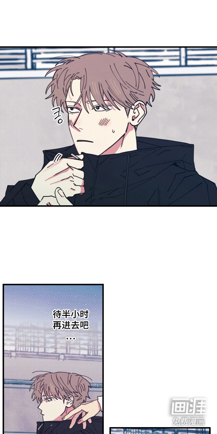 第8章：逃走
