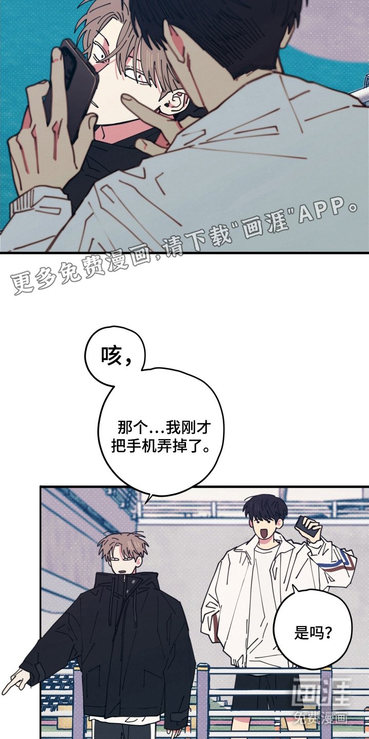 第9章：复杂的感觉