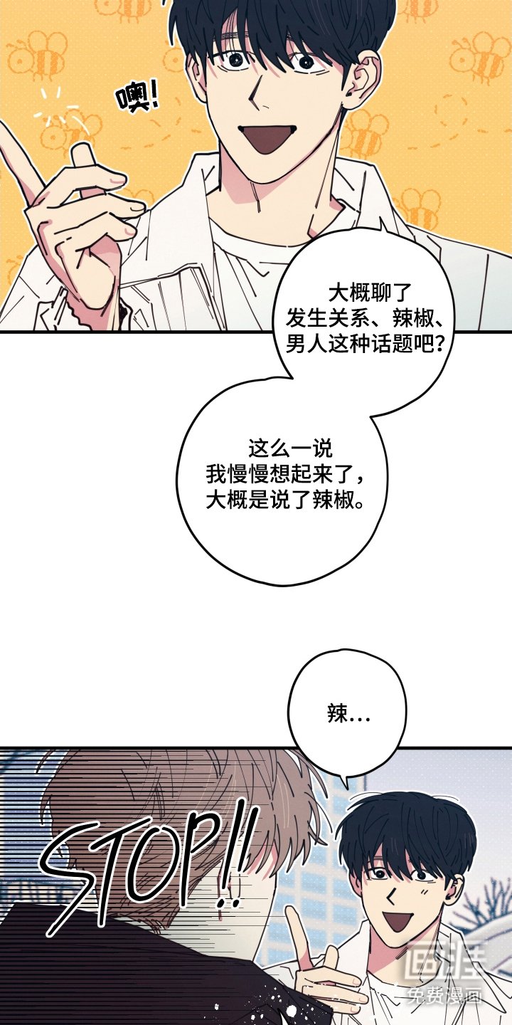 第9章：复杂的感觉