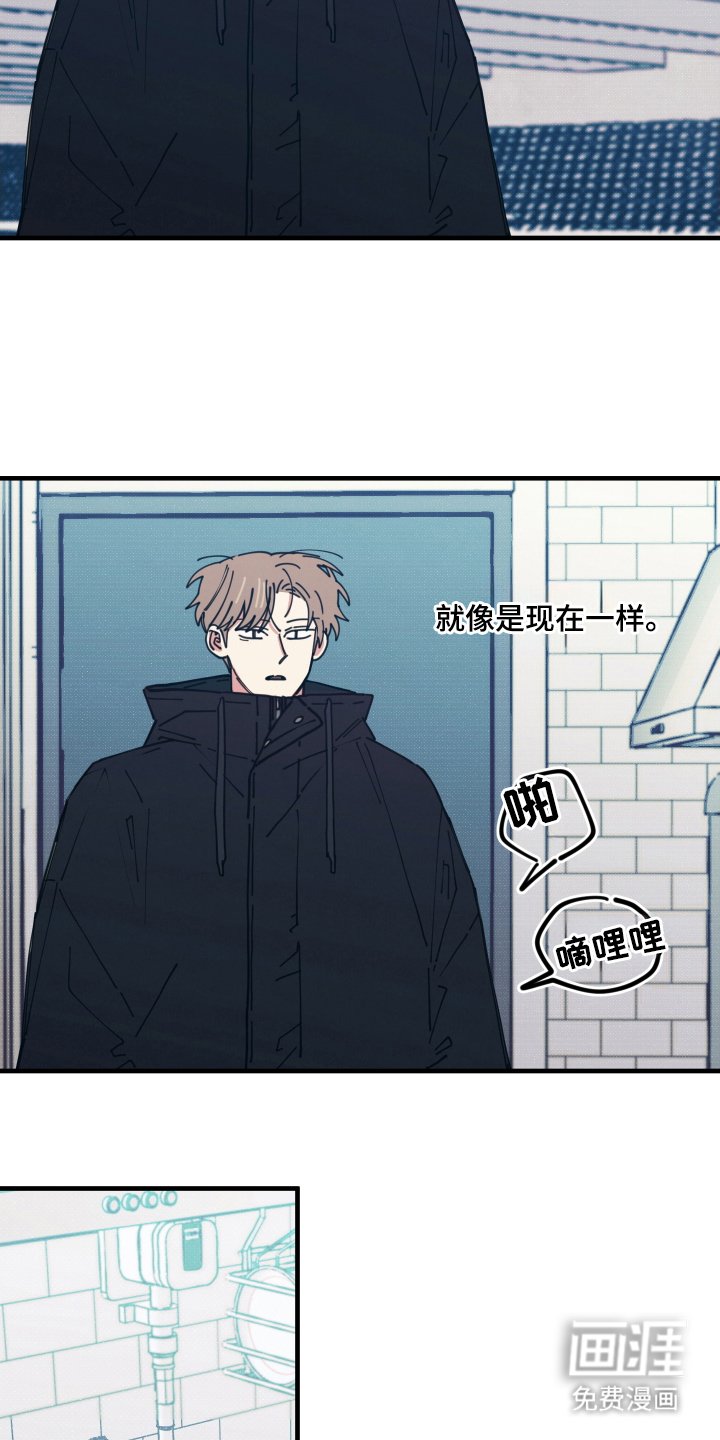 第9章：复杂的感觉