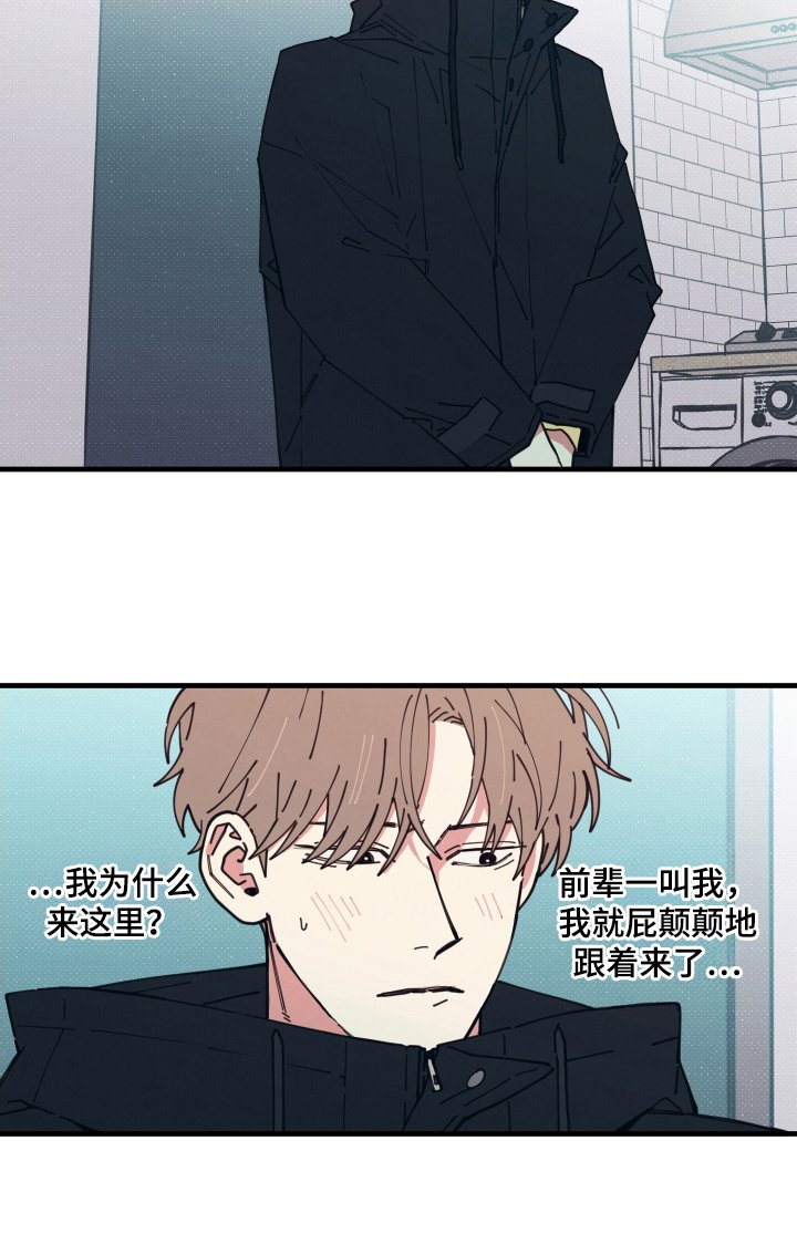第9章：复杂的感觉