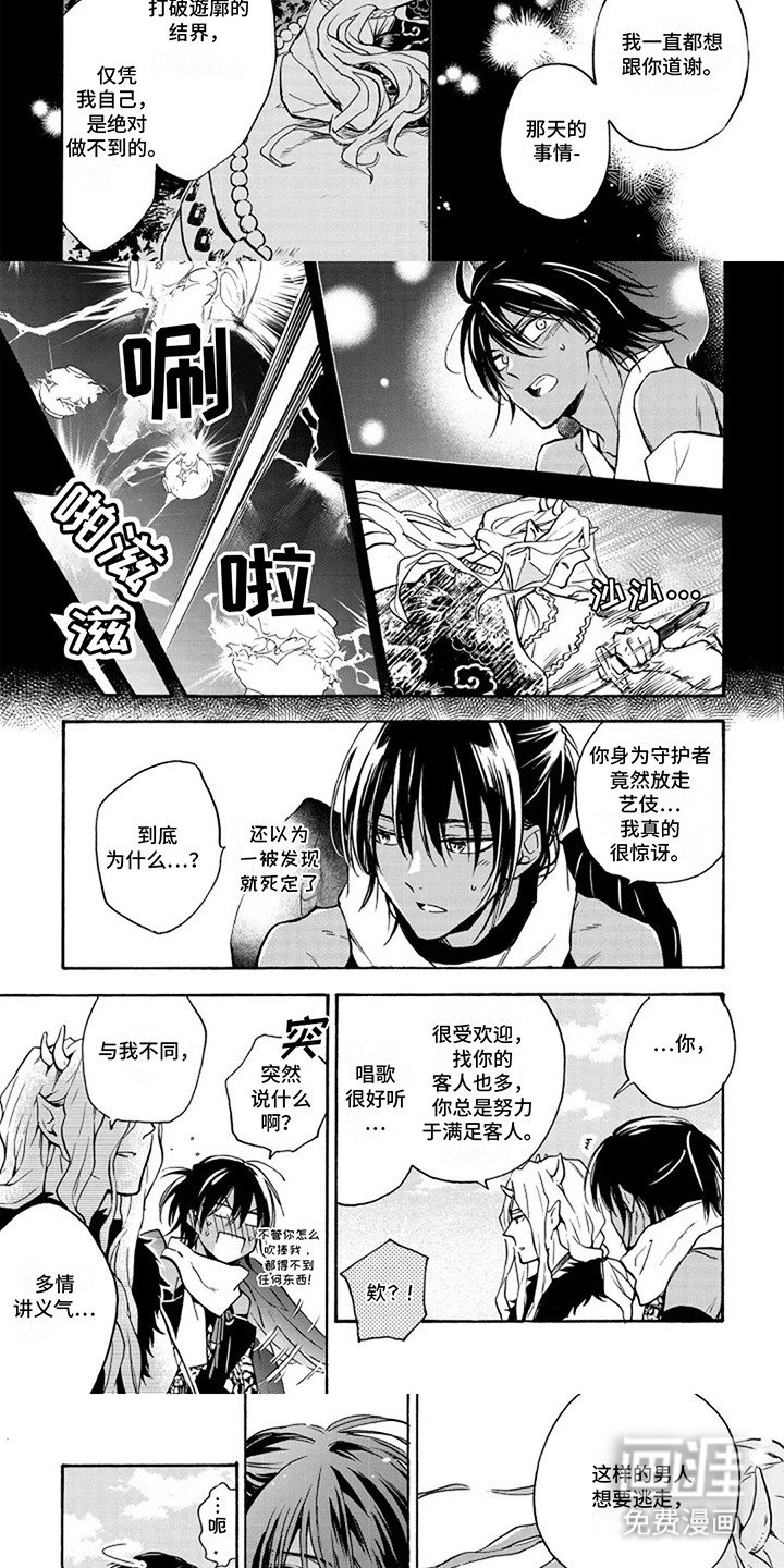 第13章：请求