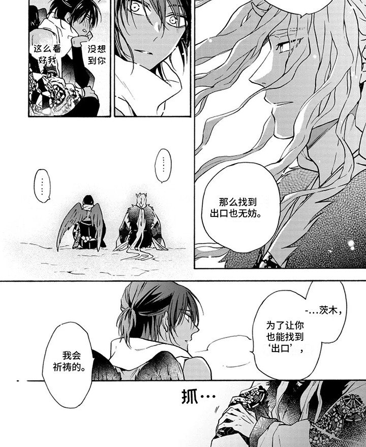 第13章：请求