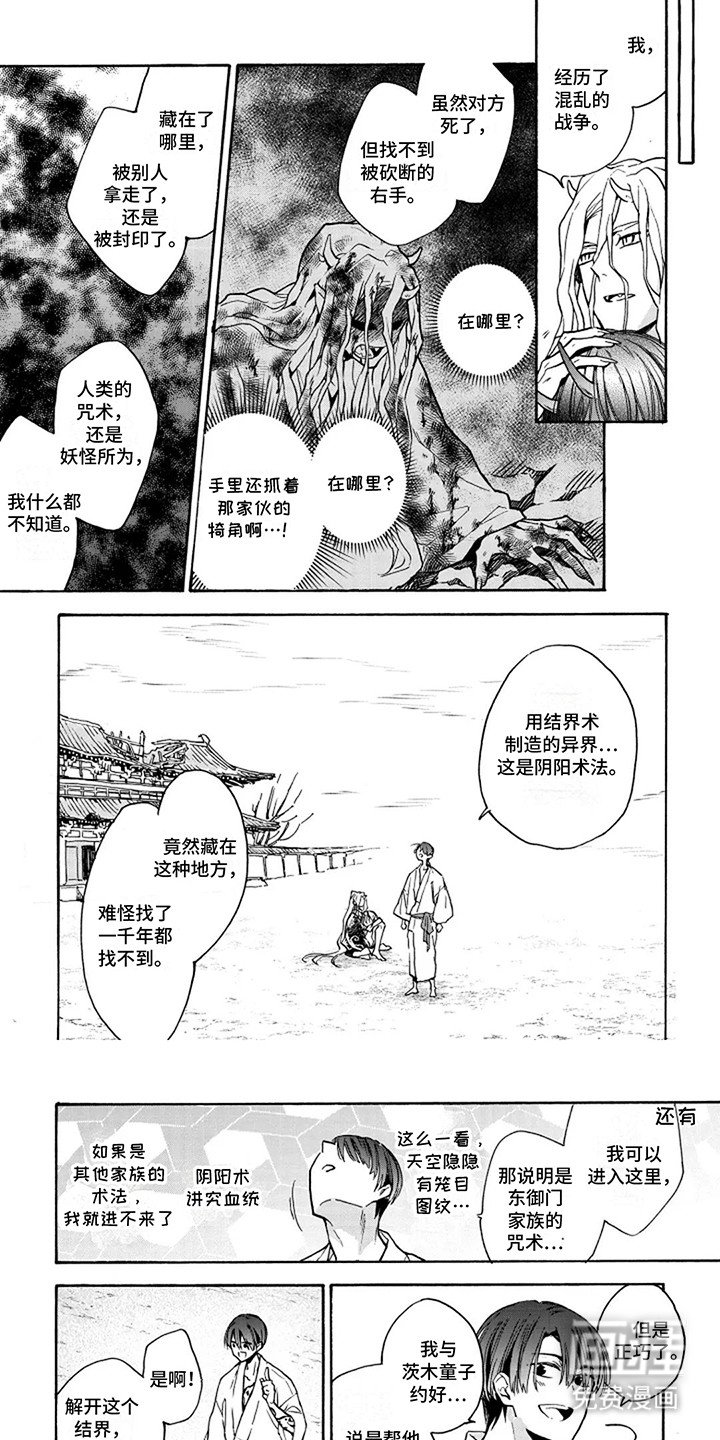 第13章：请求