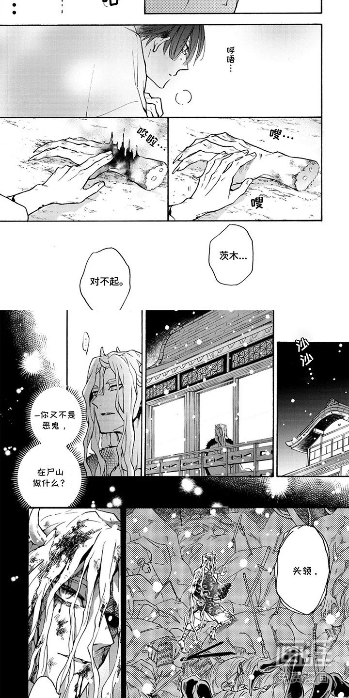 第14章：醒来