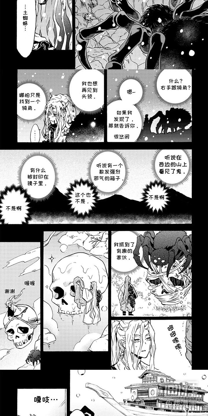第14章：醒来