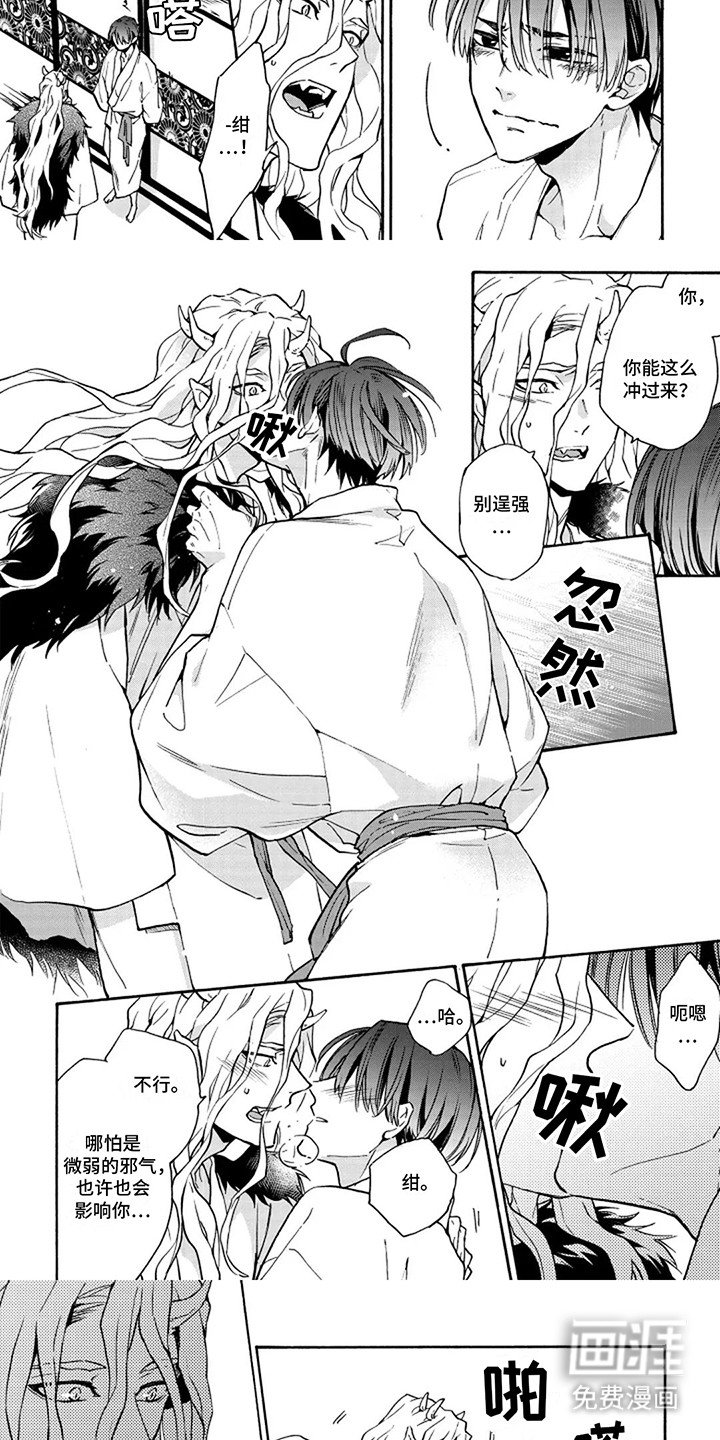 第14章：醒来