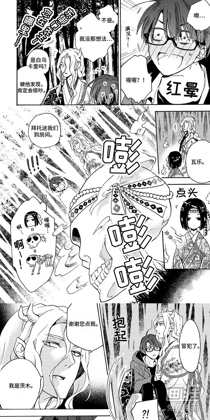 第3章：冷酷无情的人类