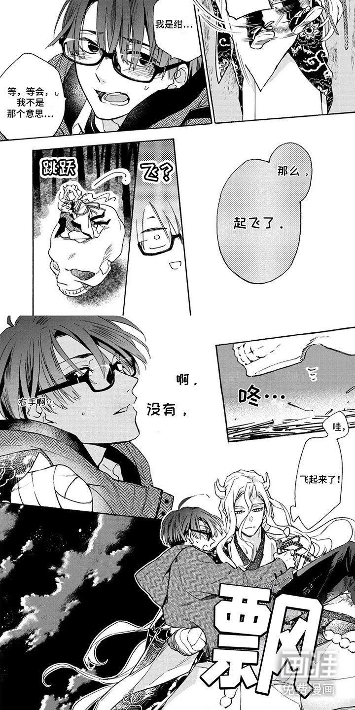 第3章：冷酷无情的人类