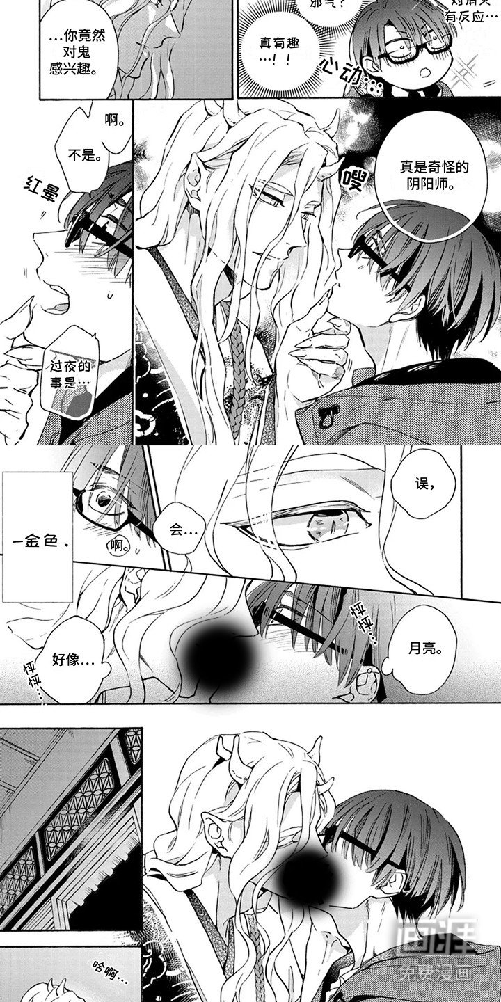 第3章：冷酷无情的人类