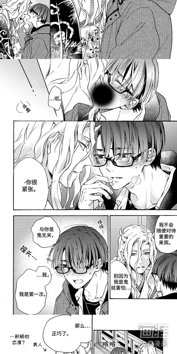 第3章：冷酷无情的人类