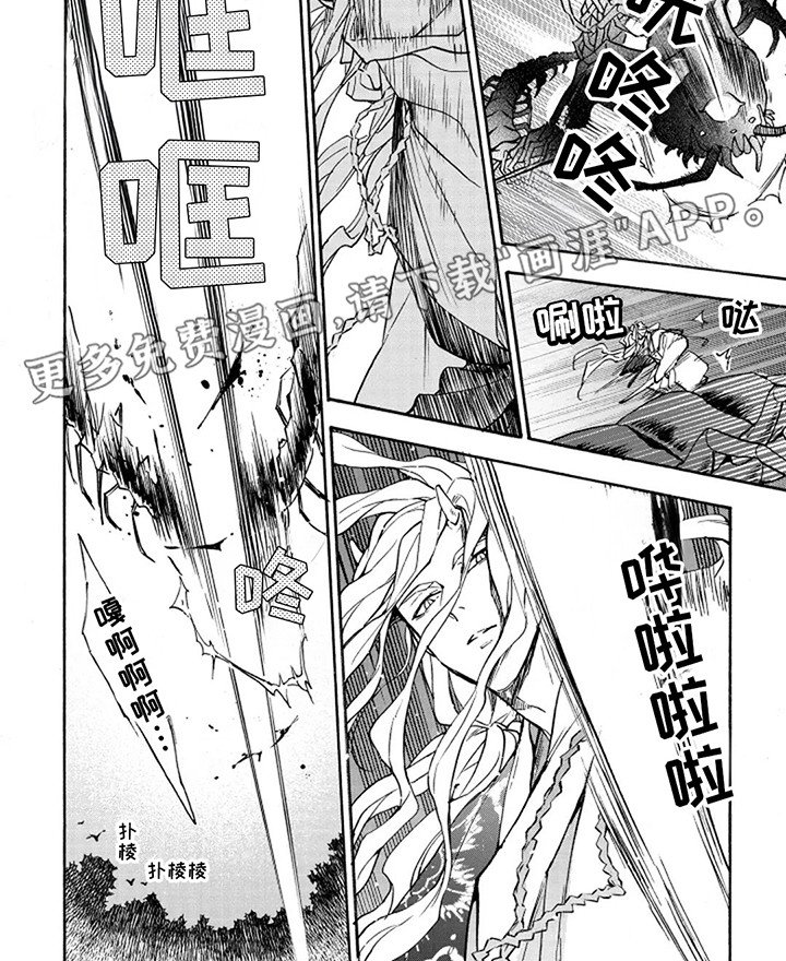 第5章：守护