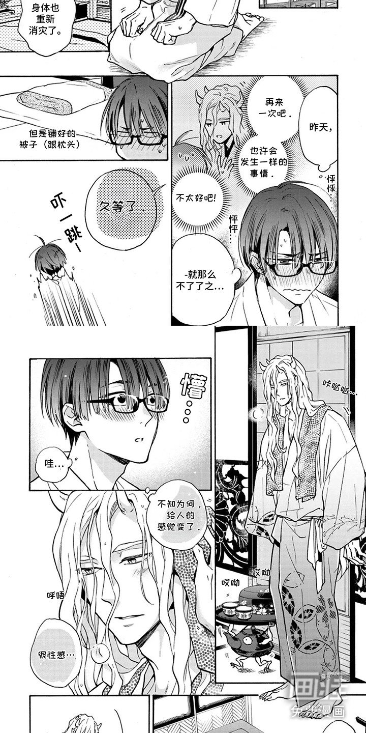第6章：回到房间
