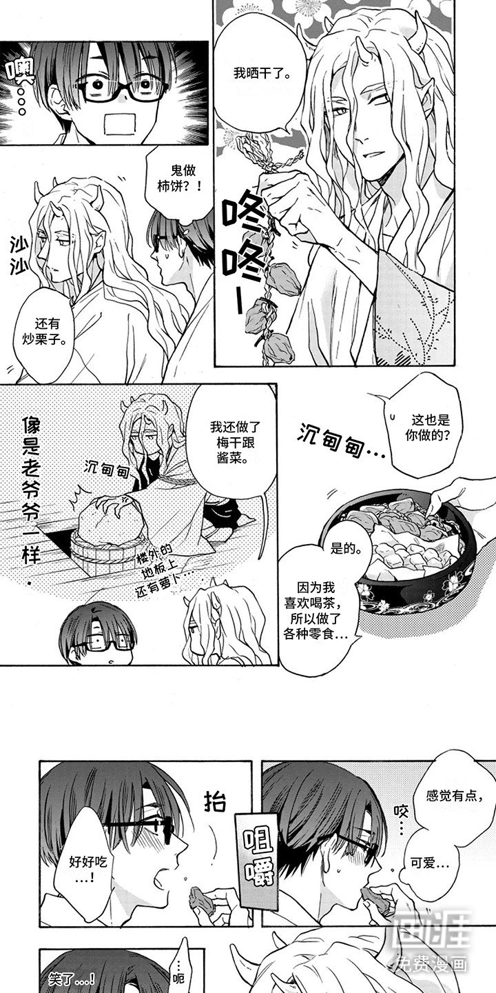 第6章：回到房间