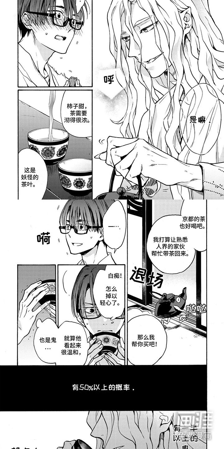 第6章：回到房间