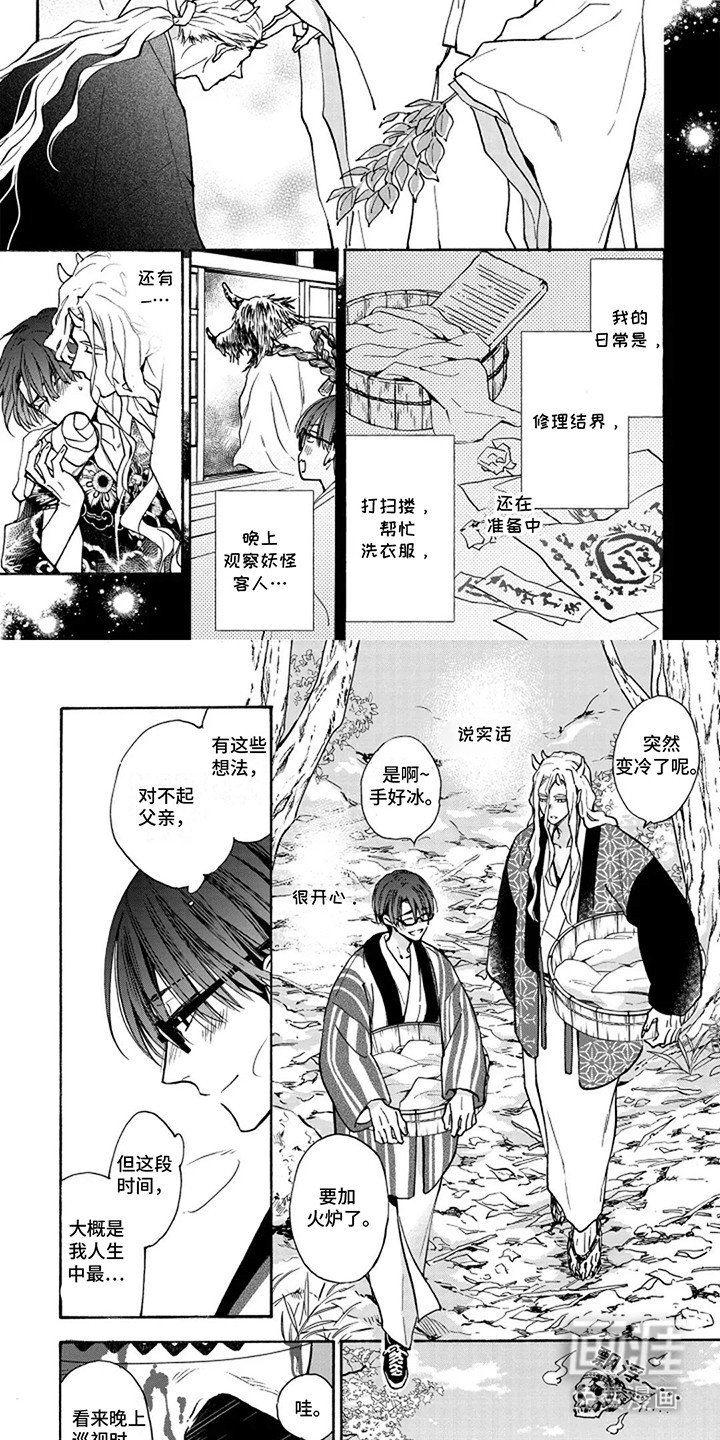 第8章：是他的爱人