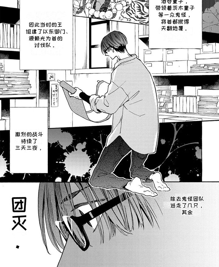 第8章：是他的爱人