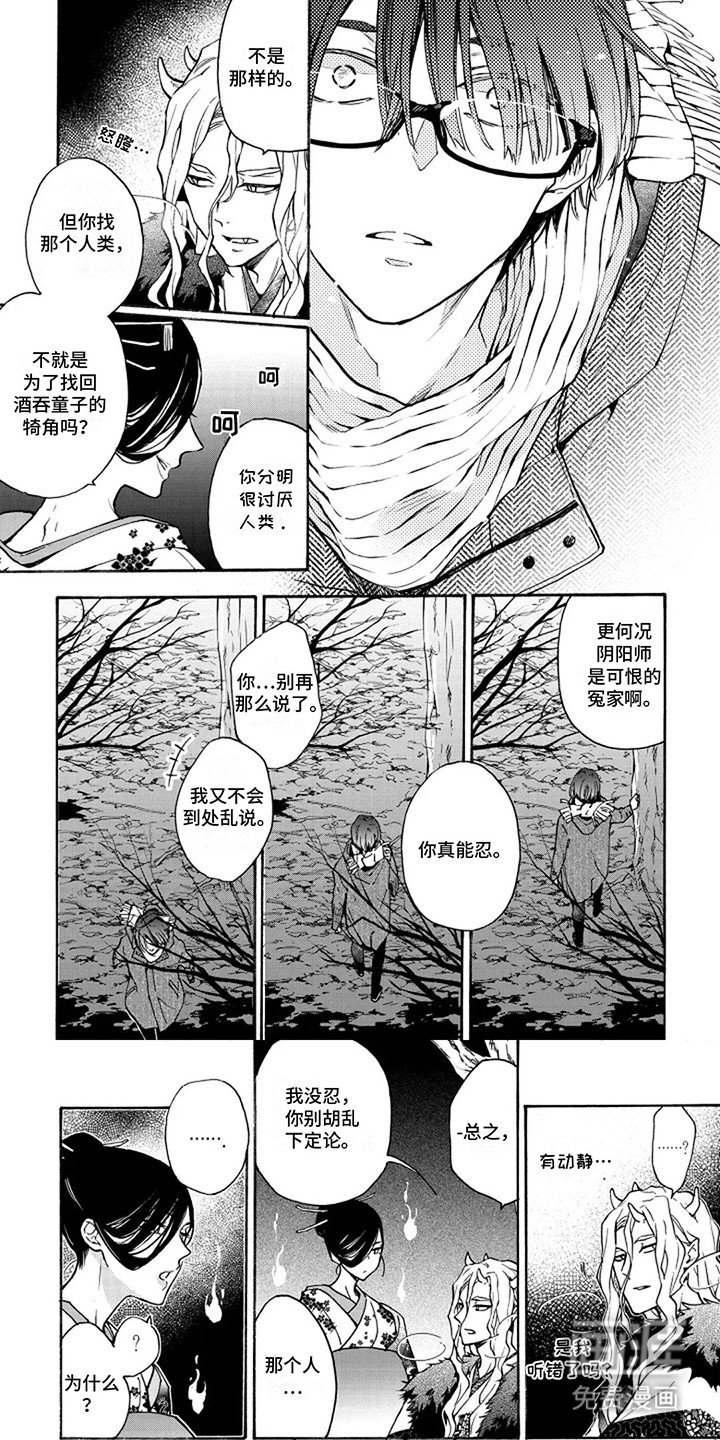第9章：恍惚