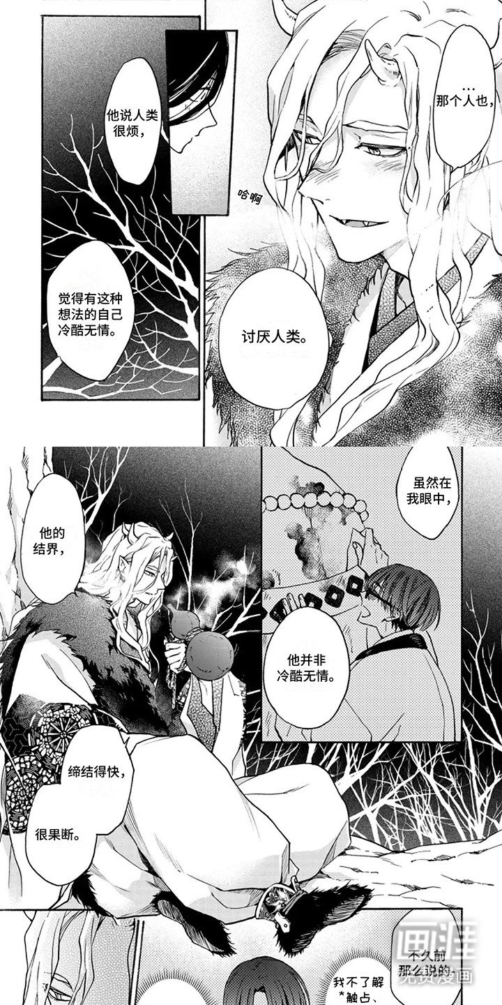 第9章：恍惚