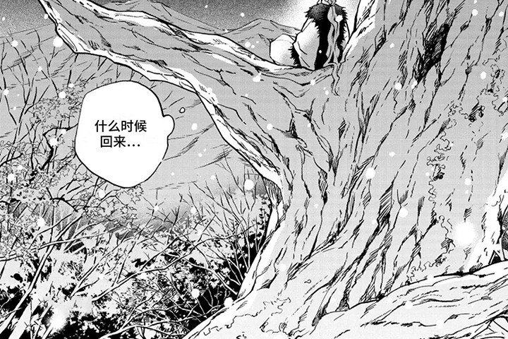 第9章：恍惚