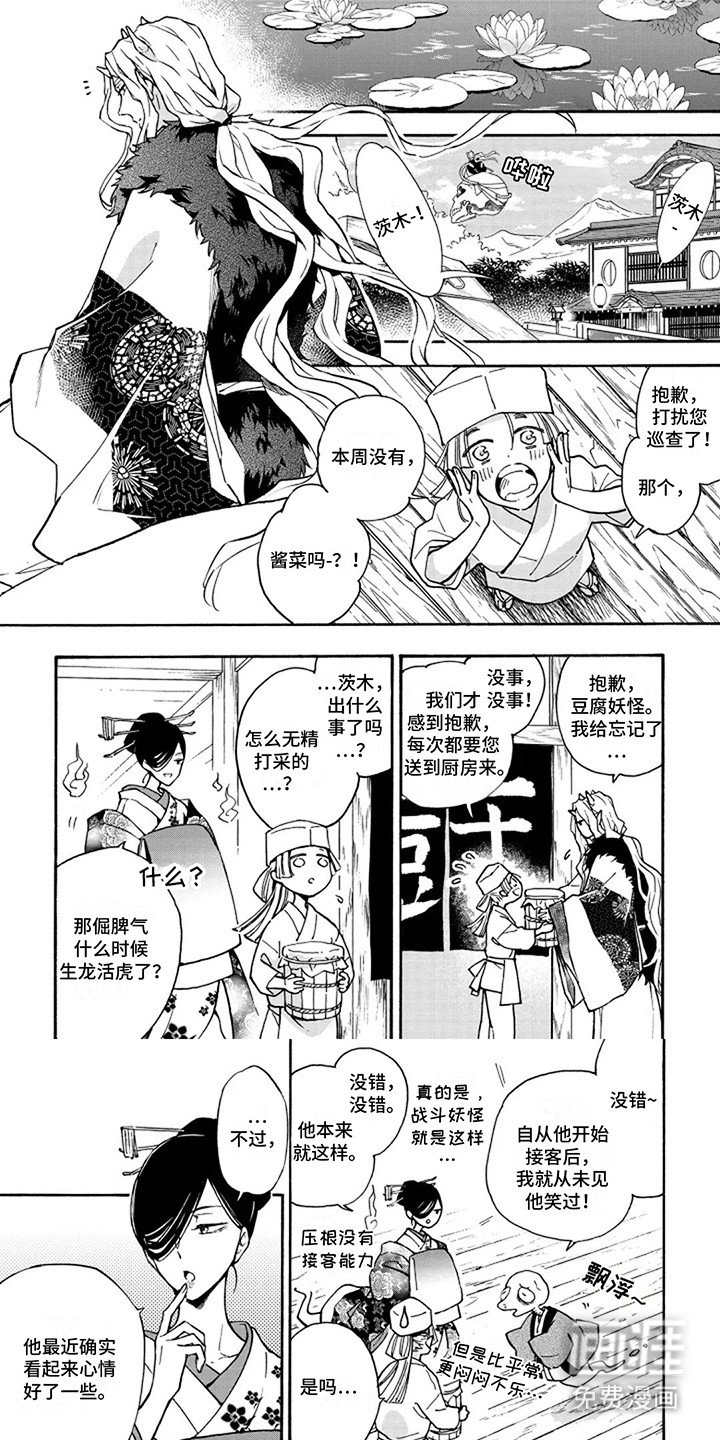 第9章：恍惚