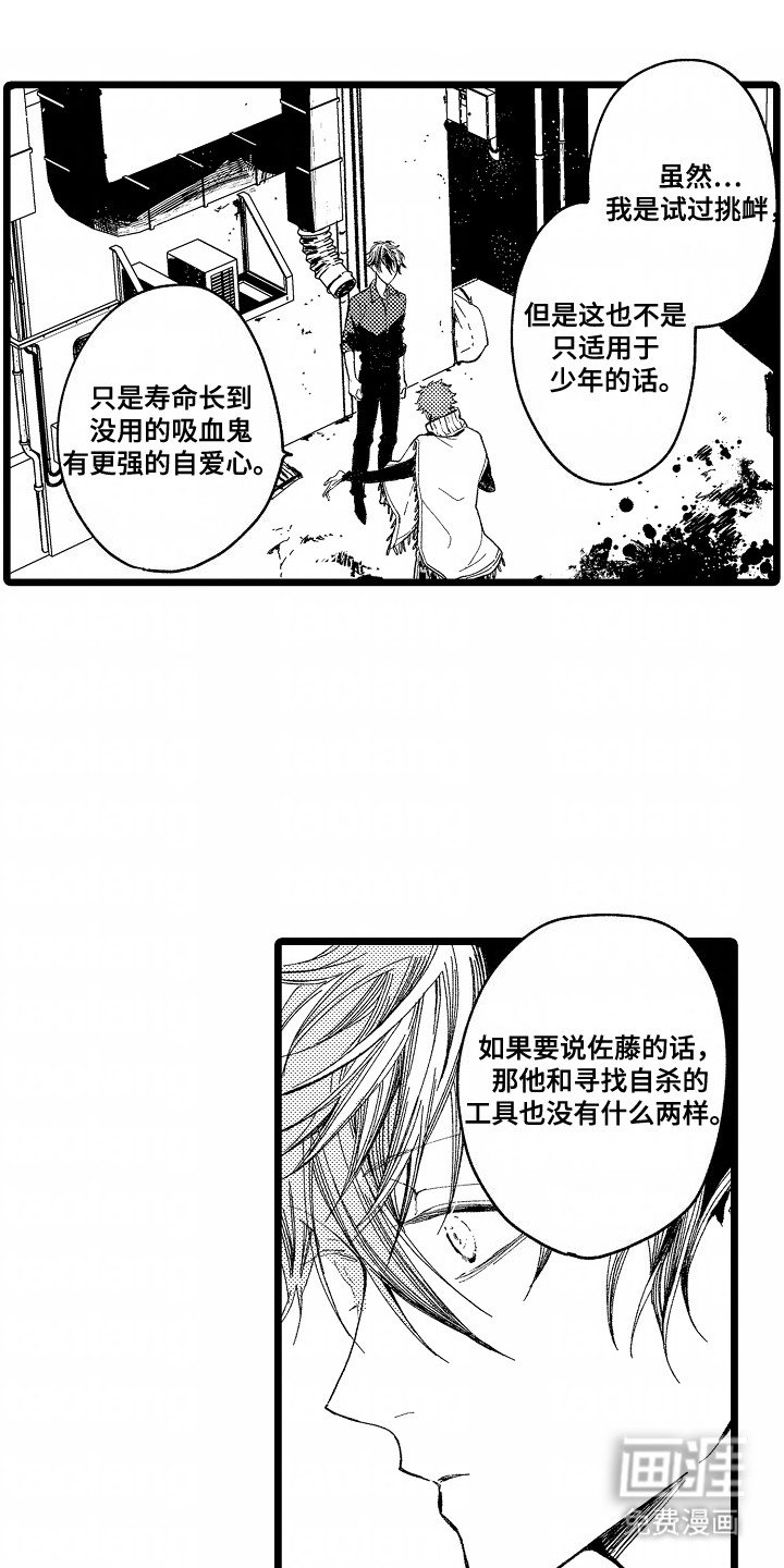 第10章：情感
